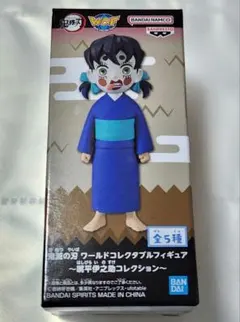 2025年最新】伊之助の人気アイテム - メルカリ