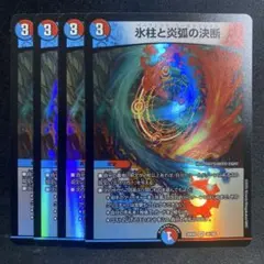 2026年最新】パーフェクトコールドフレイムの人気アイテム - メルカリ