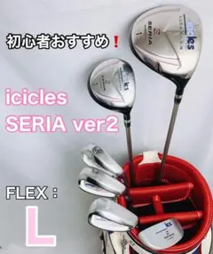 2026年最新】icicle ゴルフの人気アイテム - メルカリ