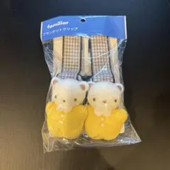 familiar ファミリア　カスタマイズブランケットクリップ