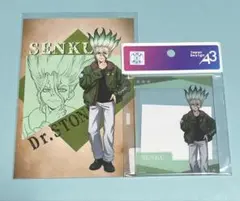 Dr.STONE スキマストア フライトジャケット アクリルカード 特典 千空