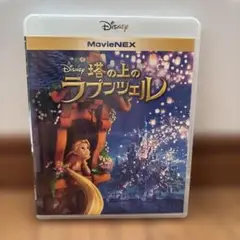 塔の上のラプンツェル MovieNEX Blu-rayのみ