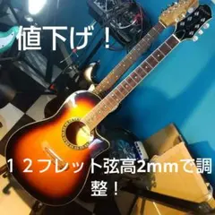 Saehan アコースティックギター サンバースト SDC-62 エレアコ SaeHan アコースティックギター (エレアコ)サンバースト - メルカリ