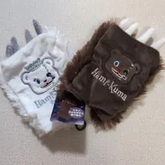 ハミクマ　ハミクマソウルグローブ 未入荷 ハミクマ ハミクマソウル グローブ 手袋 ハロウィン