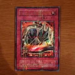 遊戯王「メタル化魔法反射装甲」2期 パラレル - メルカリ