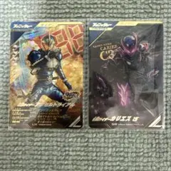 ガンバレジェンズ 仮面ライダーアクセルトライアル　仮面ライダーカリエス　セット