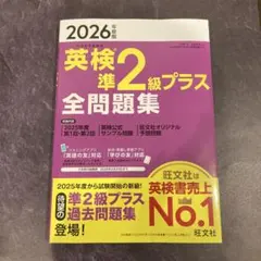 ヨッカー様 リクエスト 2点 まとめ商品
