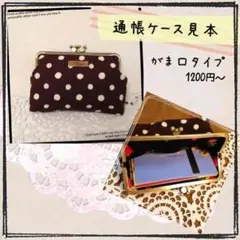 HIROKO様専用ページ