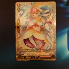 2026年最新】マーメイドアイドル エリーの人気アイテム - メルカリ