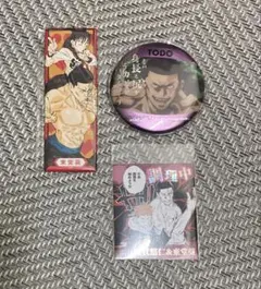 呪術廻戦　東堂葵