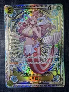 2026年最新】しらほし sp srの人気アイテム - メルカリ