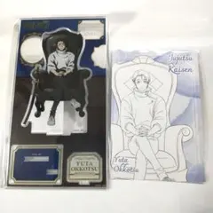 呪術廻戦 プラザ Chair:Black アクリルスタンド　乙骨憂太