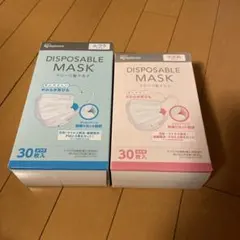 アイリスオーヤマ　使い捨てマスク ふつう・小さめセット