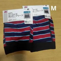 М　ローライズ　メンズ　ボクサーブリーフ　ボクサーパンツのサムネイル