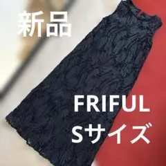 FRIFUL 黒ワンピ　ワンピース　ブラック　夏　ノースリ　新品　SHEIN
