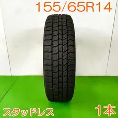 GOODYEAR 155/65R14 75Q ICE NAVI 8 YW1086のサムネイル