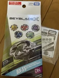 2025年最新】ベイブレードX ランダムブースター 5の人気アイテム