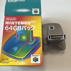 Nintendo64 64GBパック　 ゲーム　任天堂