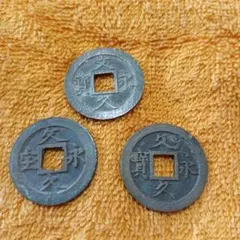 古銭54枚セット➕海外古銭14枚セット 古銭54枚セット➕海外古銭14枚セット 【公式通販】
