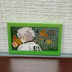鬼滅の刃　不死川実弥　新規予告　バッジ　ufotable Cafe