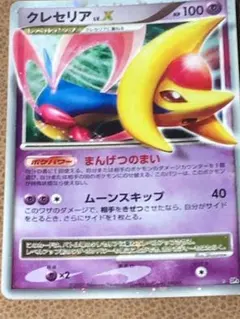 ポケモンカード レベルX 12枚セット 楽天市場】lv.xの通販