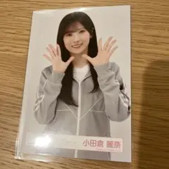 櫻坂46 小田倉麗奈 生写真 ジャージ チュウ