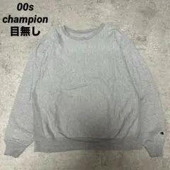 2025年最新】リバースウィーブ 90s 目無しの人気アイテム - メルカリ