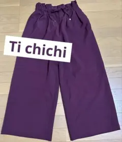 美品 Ti chichi ワイドパンツ ワインレッド Fサイズ
