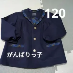 がんばりっこ　
制服・体操服一式 がんばりっ子WEBオーダーシステム | 購入状況の選択｜がんばりっ子WEB
