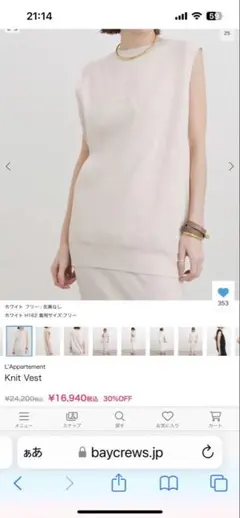 Item thumbnail for item a746f2ca-1036-48f6-867e-87f058abb2b9