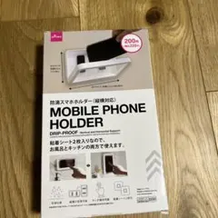 ダイソー　防滴スマホホルダー