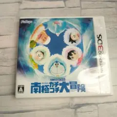 ドラえもん のび太の南極カチコチ大冒険