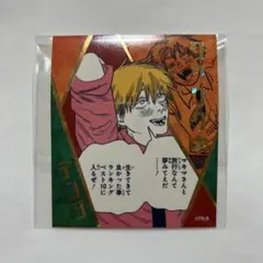 チェンソーマン アテンションステッカーコレクション デンジ