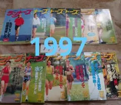 Item thumbnail for item e61b7163-e5f0-432a-8c7f-04c3853bc79b