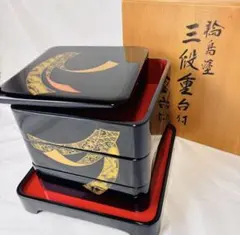2026年最新】輪島塗 三段重の人気アイテム - メルカリ