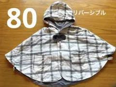 フード付きコットンポンチョ　フリーサイズ