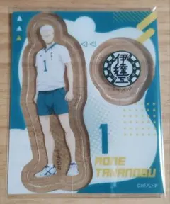 ハイキュー!! エフトイズ 青根高伸