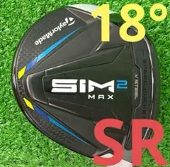 2025年最新】SIM2 5w ヘッドのみの人気アイテム - メルカリ