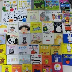 2026年最新】英語絵本まとめ売りの人気アイテム - メルカリ