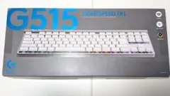 【ほぼ新品】Logicool G G515　ホワイト　茶軸　タクタイル