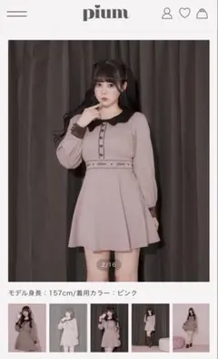 pium♡メルティーチョコレートワンピース - メルカリ