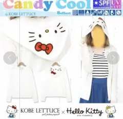 新品‼️タグ付‼️✳️KOBE LETTUCE ハローキティちゃんUVカットパーカーのサムネイル