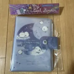 My Seal Binder シマエナガ　シールバインダー