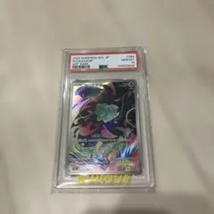 PSA10】フシギダネ AR - メルカリ
