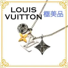 あ*い様 LOUIS VUITTON パンダンティフ・フルール モノグラムネック
