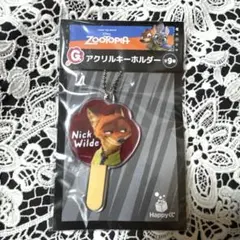 ズートピア Happyくじ アクリルキーホルダー G賞 ニック ワイルド