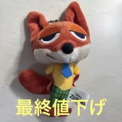 ディズニー ズートピア ニック・ワイルド キーホルダーぬいぐるみ