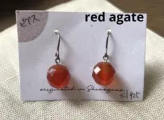 赤瑪瑙☆レッドアゲートピアス☆シルバー925