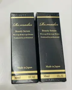 リマドスビューティーセラム30ml×8本 リマドス ビューティーセラム【美容液】 リマドスビューティー