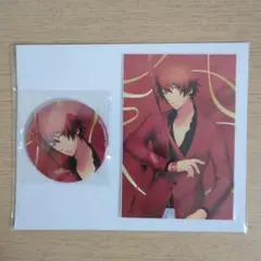 一十木音也　ブロッコリーくじ　ColorRibbon　D賞